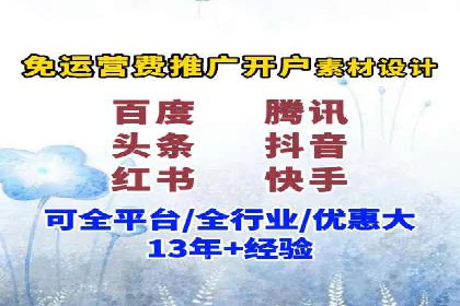 企业SEM竞价托管案例分析