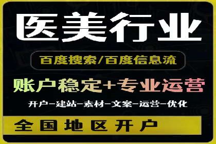 百度推广费用案例：如何降低推广成本