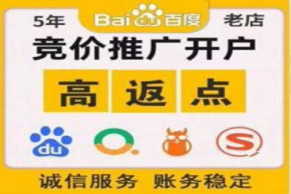 百度SEM推广实战案例，教你打造高效营销策略