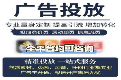 百度推广账户结构调整与效果提升——以一则具体案例为鉴